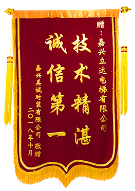 公司資質(zhì)